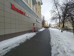 Krasnoe&Beloe (Vasenko Street, 2), tienda de productos