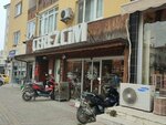 My Nut Seller (Bursa, Osmangazi District, 1st Canal Avenue, 42B), nuts, snacks, dried fruits