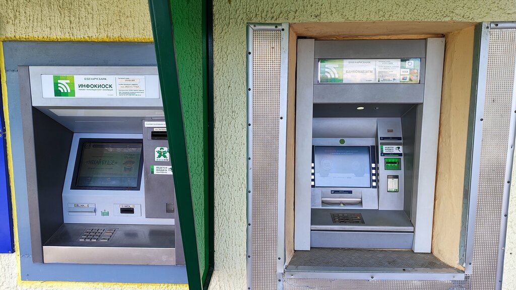Банкомат Банкомат, Быхов, фото