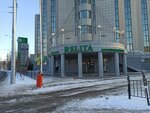 ПСК (Dekabristov Street, 85Б), insurance broker