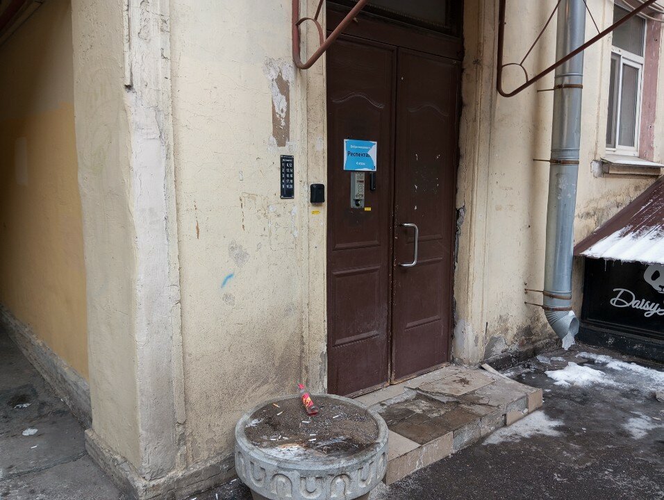 Фото Респекталь М27