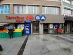 Avukat Zafer Iseri Hukuk Burosu (Istanbul, Sisli, Cumhuriyet Avenue, 195) ، خدمات قانونية