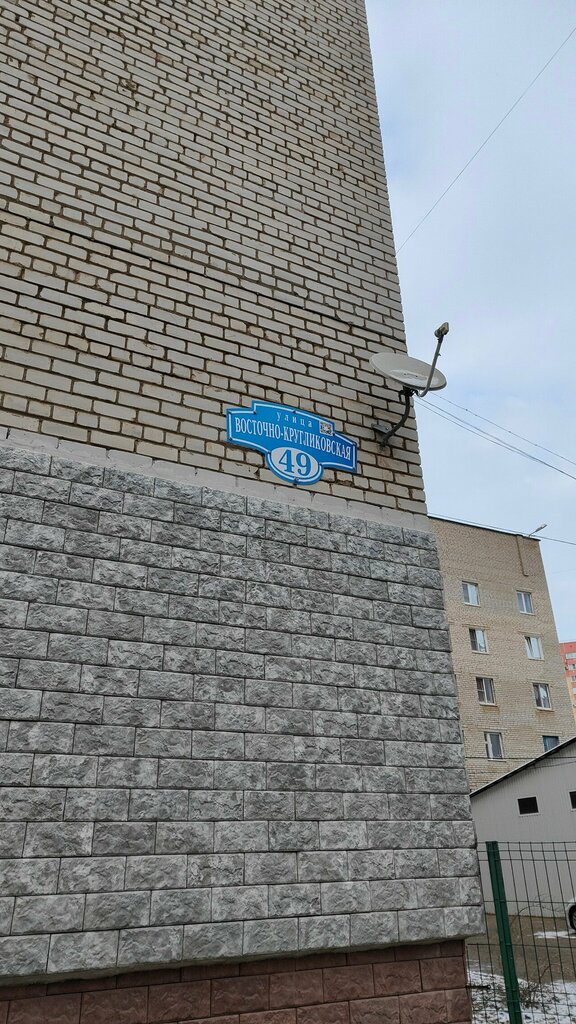 Appliance repair Coffee Service, Krasnodar, photo