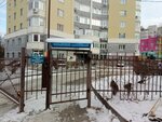 Сити Хаус Плюс (Sadovaya ulitsa, 12), real estate agency