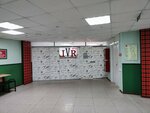 Lvr (ulitsa Rozy Lyuksemburg, 215В), foreign language courses