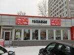 Залихватский расколбас (Gazety Krasnoyarskiy Rabochiy Avenue, 135Д), tienda de carnes, embutidos