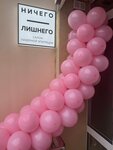 Ничего лишнего (Voronezh, Pobedy Boulevard, 12), beauty salon