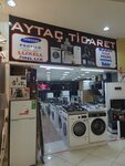 Aytac Trade (Istanbul, Esenyurt, Guzelyurt Neighborhood, 2138th Street, 1), tienda de electrodomésticos