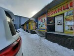 4 Seasons (Skladskaıa kóshesi, 7А), clothing store
