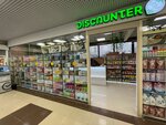 Time To Thai Discounter (ulitsa Kirova, 19с1), perfume and cosmetics shop