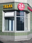 Vape & Tabaco 24 (Astrakhova avenue, 11), vape shop