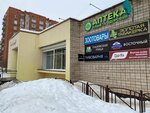 Арнульф (Soyuznaya Street, 141), beer shop