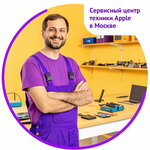 ChefApple (Mikhalkovskaya Street, 4А), computer repairs and services