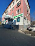 EnerGO (Moskovskiy prospekt, 1), power bank rental