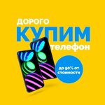 Vykupim.by (vulica Kirava, 40), thrift store
