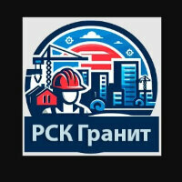 Рскгранит