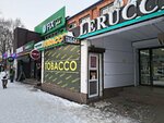 Tobacco (Vladikavkazskaya ulitsa, 30В) ، متجر مستلزمات التدخين