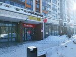 Wildberries (Arkhitektora P.P. Bersha Street, 35), point of delivery