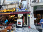 Altunc Communication (İstanbul, Kadikoy, Osmanağa Mah., Mürver Çiçeği Sok., 15A), salón de comunicación