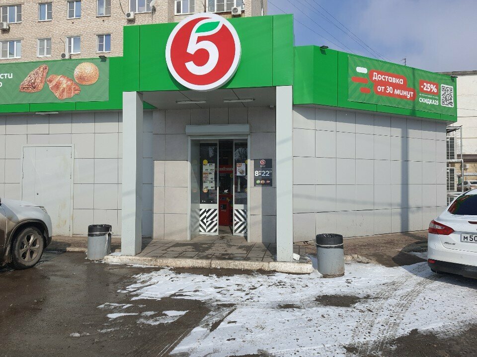 Point of delivery 5post, Astrahan, photo