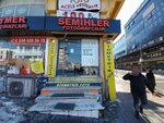 Semihler Photography (İstanbul, Gaziosmanpaşa, Merkez Mah., Çukurçeşme Cad., 29-31B), servicios de fotografía
