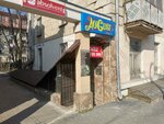 Bostan Service (Gregory Vieru Boulevard, 25) ، قاعة مسبح