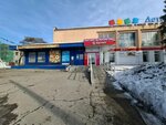 Почтомат (Karla Marksa Avenue, 43), parcel automat