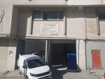 Anemo Decoration (Istanbul, Bagcilar, Baglar Neighborhood, Yalcin Kores Avenue, 6), decorative coatings