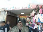 Мир белья (Kyiv Street, 256) ، متجر بيع الملابس الداخلية وملابس السباحة