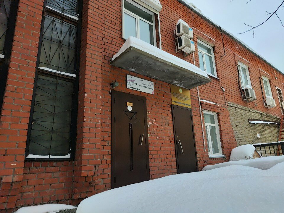 Sports club Oblastnoy strelkovo-sportivny klub Dosaaf Rossii, Novosibirsk, photo