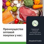 Requiredfoods (Afrosiyob Street, 2B), consultores de negocios