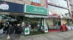 Arte Scarpa (Istanbul, Umraniye, Alemdag Avenue, 230A) ، متجر أحذية