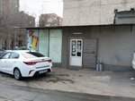 Gm (The Administrative District of Ajapnyak, Nazarbekyan Quarter, 13), convenience store