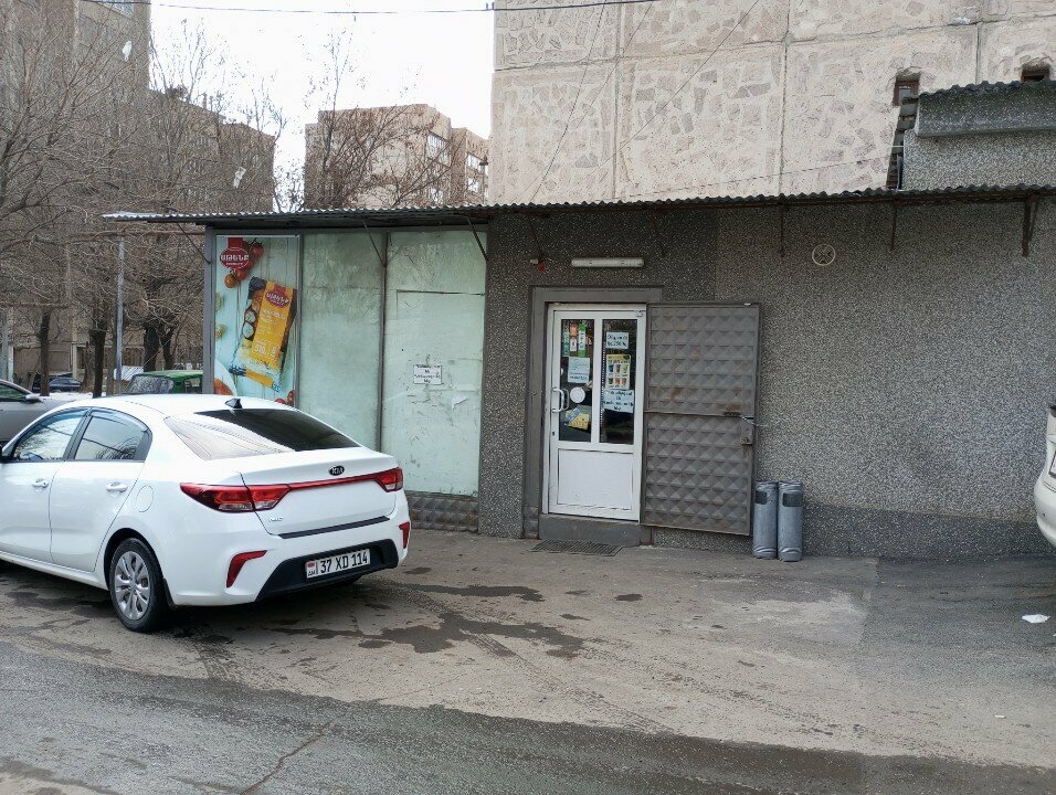 Convenience store Gm, Yerevan, photo
