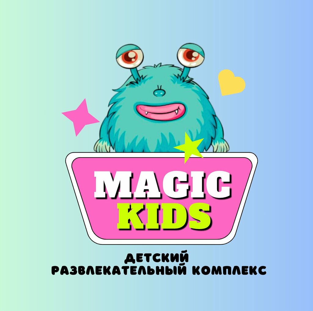 Play room Magic Kids, Orenburg, photo