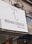 Resham creation (Tahir Akakhail Road, 156N), shoe store