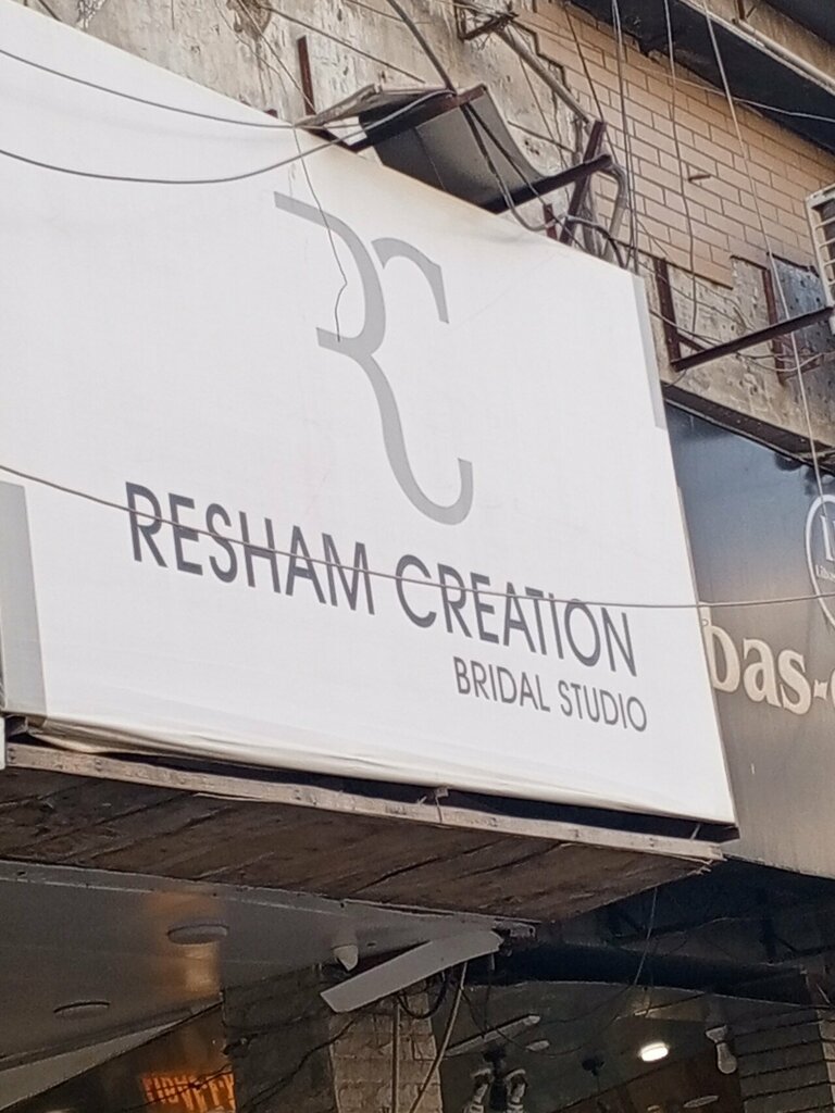 Shoe store Resham creation, Karachi, photo