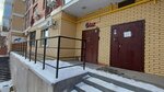 УралГеоИнжиниринг (ploshchad imeni 50-letiya Oktyabrya, 6А), cadastral works