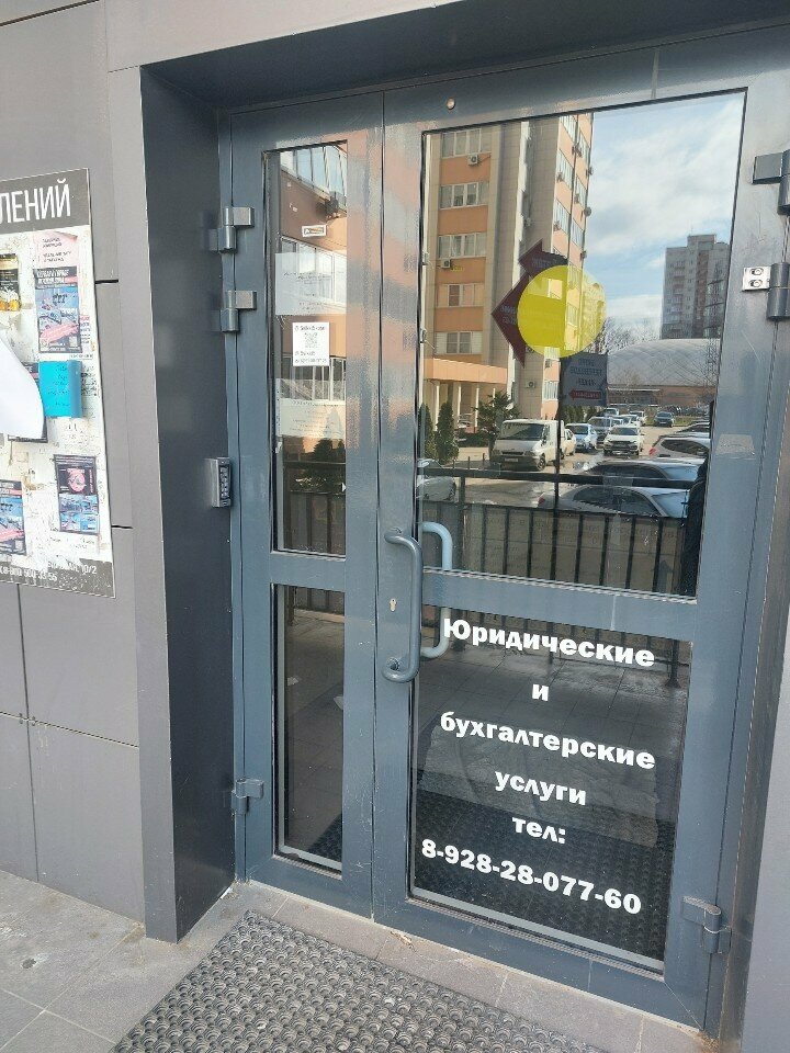 هياكل معدنية Завод Металлоконструкций и Промышленных Кранов ، كراسنودار، صورة