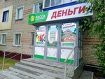 Касса взаимопомощи (ulitsa Kolesnikova, 62) ، مؤسسات التمويل الصغرى
