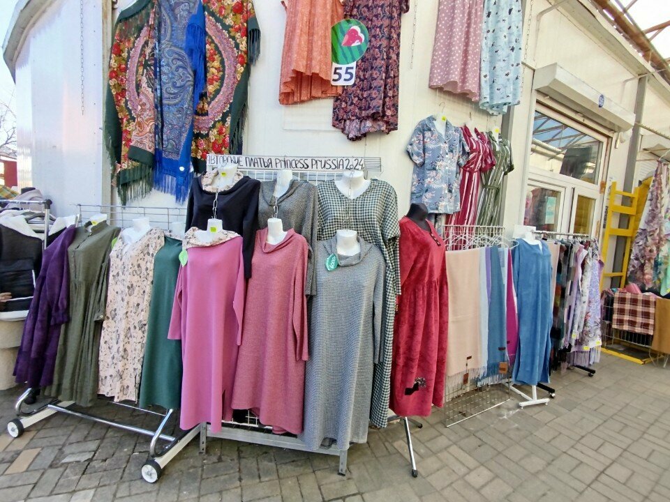 Clothing store Princess Prussia, Zelenogradsk, photo