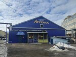 Torgovaya kompaniya Arsenal (Saranskaya Street, 78к1), tienda de construcción