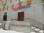 Wildberries (Antsiferova Street, 21), point of delivery