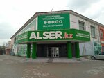 Alser.kz (Qazybek Bı kóshesi, 2) ، متجر كمبيوترات