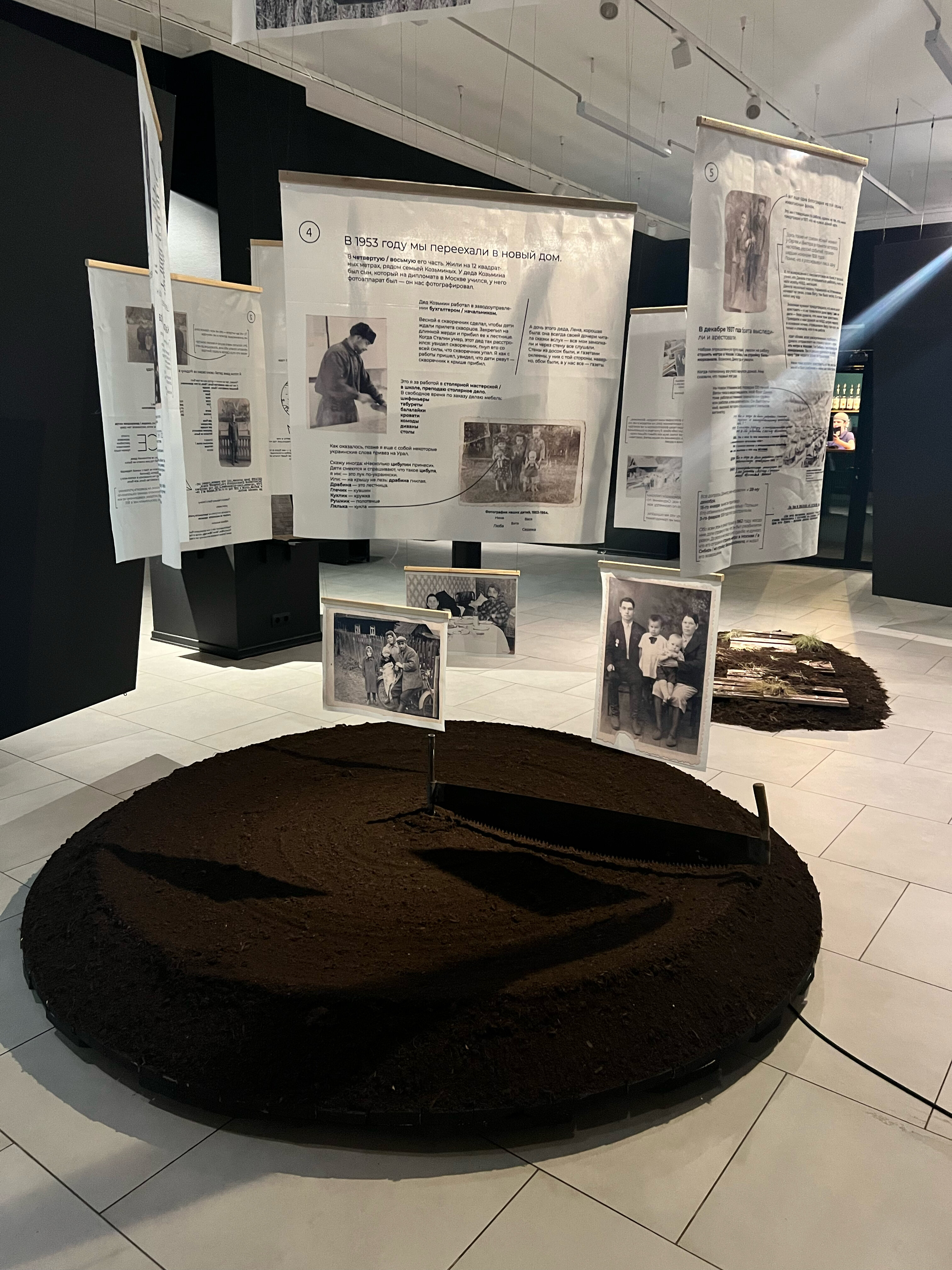 Фото Формула Коми