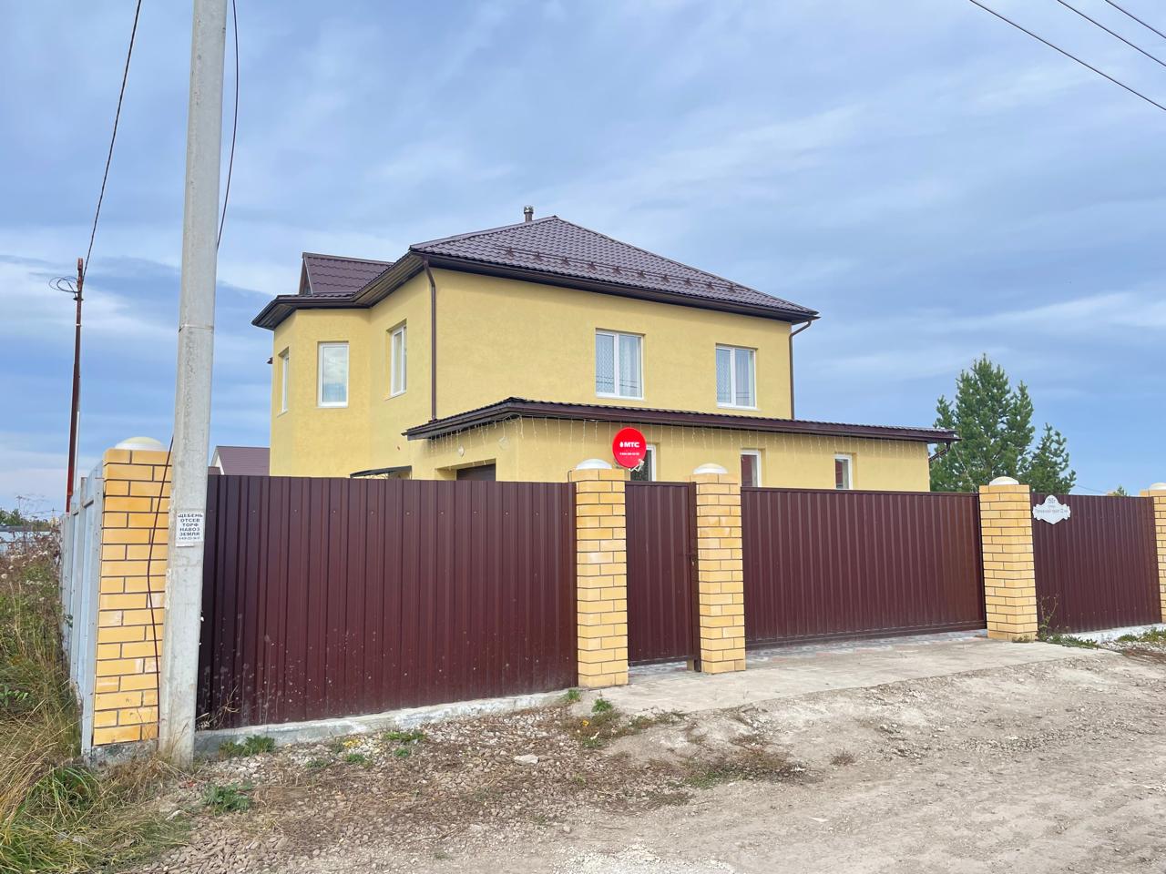 Фото Банкетный дом Елена