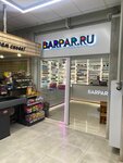EnerGO (Lenina Street, 45), power bank rental