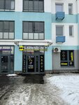 EnerGO (Ogneuporschikov Street, 15), power bank rental