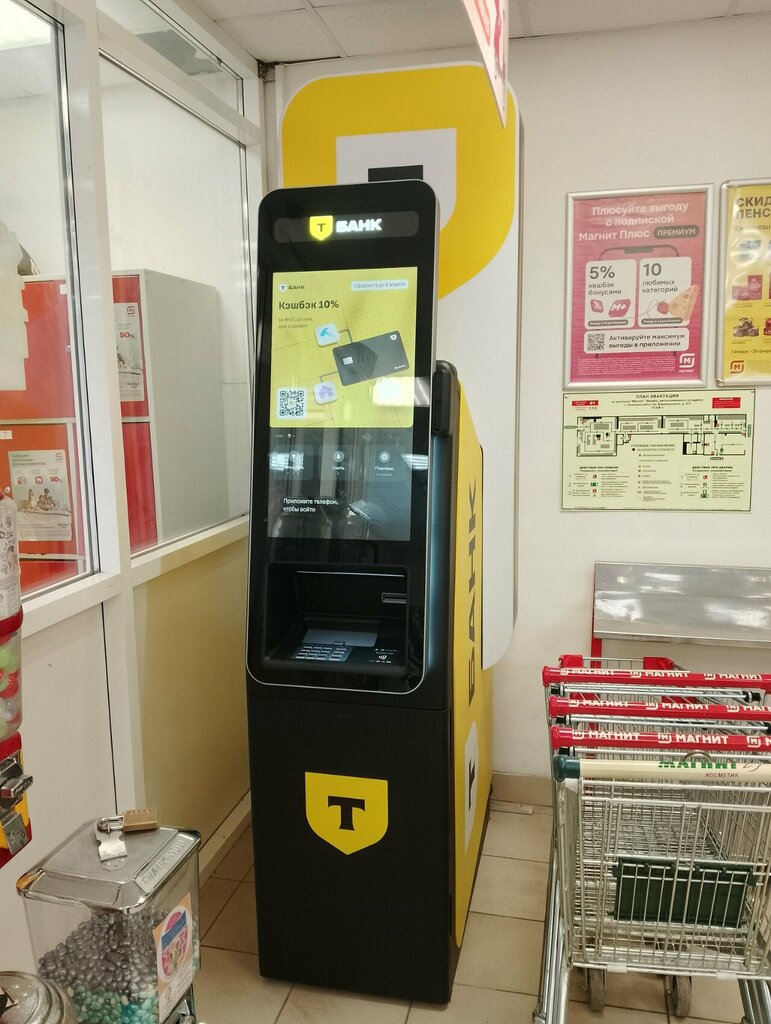 ATM Т-Банк, Novorossiysk, photo