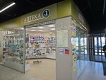Oranzhevaya apteka (Baykalskaya Street, 250/1), pharmacy